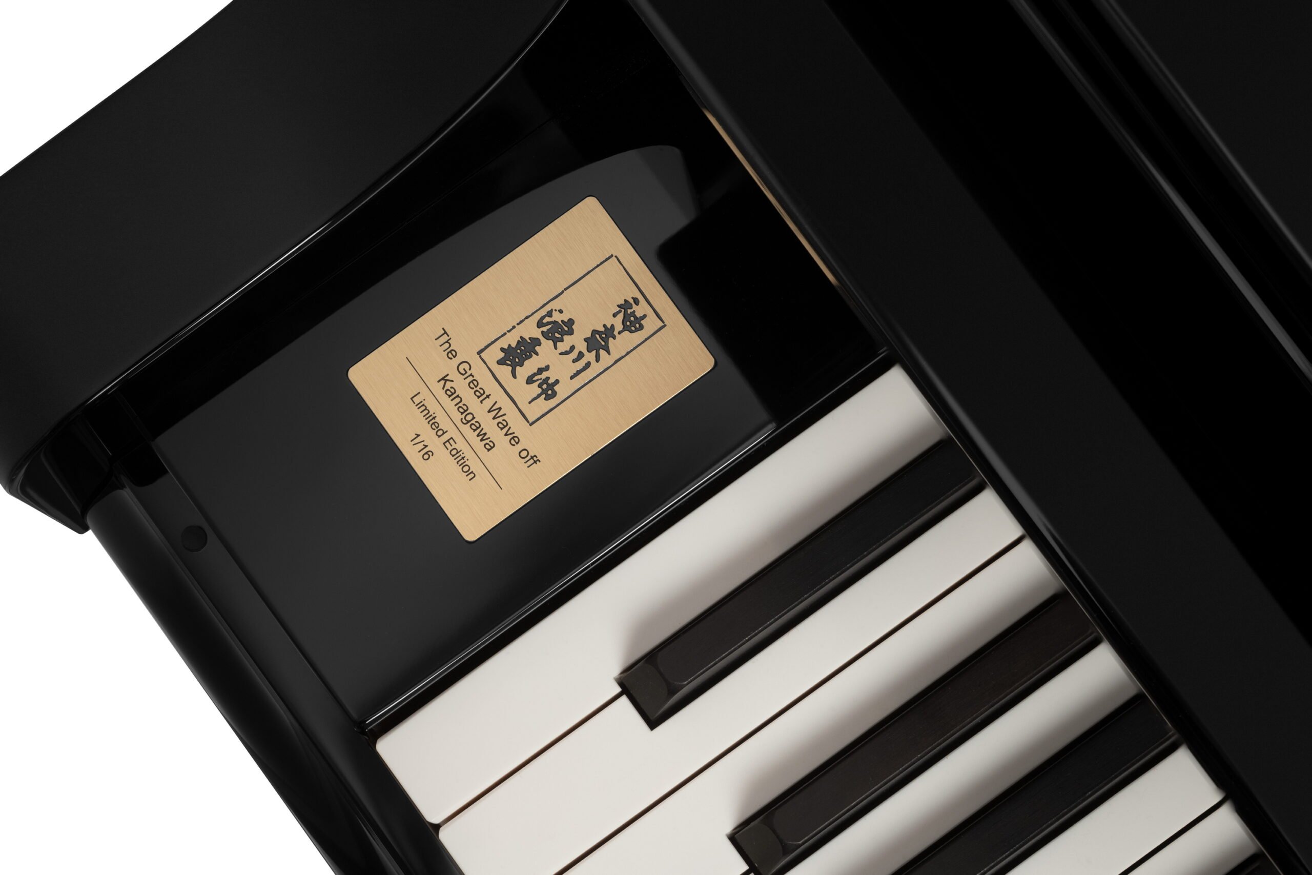 Bosendorfer 214VC – The Great Wave Off Kanagawa view